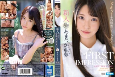 IPX-573 ความประทับใจที่ไม่คาดคิด 146 Amu Amatsuka