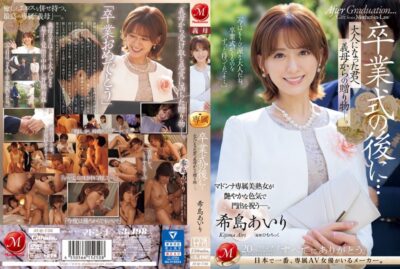 JUQ-736 ไม่เซ็นเซอร์ หลังพิธีรับปริญญา…ของขวัญจากแม่เลี้ยงถึงคุณตอนโต ไอริ คิจิมะ