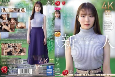 JUQ-746 ไม่เซ็นเซอร์ นักแสดงหน้าใหม่ เมกุ โยโกมิเนะ อายุ 30 ปี เปิดตัวในวงการ AV ผู้หญิงที่แต่งงานแล้วที่หัวเราะเยอะ ร้องไห้เยอะ และเปียกโชกบ่อย