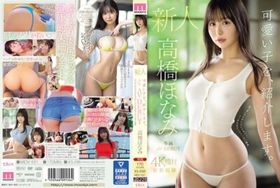 MIDV-651 ไม่เซ็นเซอร์ ขอแนะนำให้คุณรู้จักกับสาวน่ารัก Honami Takahashi ดาราหน้าใหม่เปิดตัว AV สุดพิเศษ มีเพียงหน้าอกเท่านั้นที่เร้าอารมณ์! แปดหัวกับเรือนร่างอันซุกซน