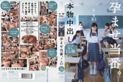 MUM-123 ไม่เซ็นเซอร์ Pregnancy Duty Out Of Real.ไม่มีขน ฉีดรอยแตกลาย 15 รอยแตกลาย