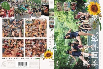 MUM-125 ไม่เซ็นเซอร์ Fairies In The Forest โรงเรียนเปิดกลางแจ้งกลางฤดูร้อน