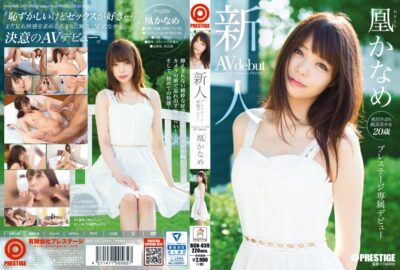 BGN-039 ไม่เซ็นเซอร์ [+20 นาที พร้อมฟุตเทจโบนัสเฉพาะที่ MGS] Kaname Ou ดาราหน้าใหม่สุดเอ็กซ์คลูซีฟเปิดตัว
