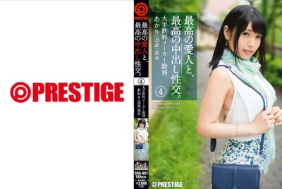 SGA-067 ไม่เซ็นเซอร์ สุดยอดเซ็กส์แบบ Creampie กับนายหญิงสุดแจ่ม 4