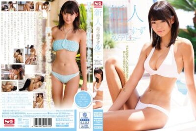 SNIS-563-UN Fresh Face สไตล์อันดับ 1: เปิดตัวหนังโป๊ของ Suzu Takachiho!