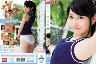 SNIS-540 ไม่เซ็นเซอร์ Rookie NO.1STYLE Onodera Risa เปิดตัว AV