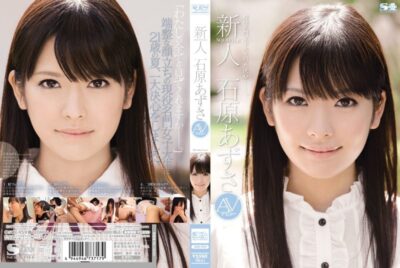 SOE-959 ไม่เซ็นเซอร์ New Face NO.1 STYLE Azusa Ishihara เปิดตัว AV