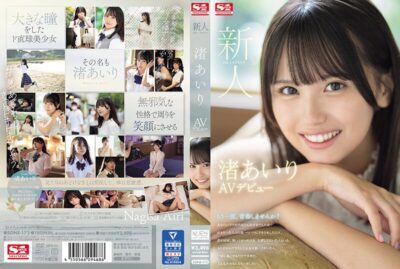 SONE-172 ไม่เซ็นเซอร์ ผู้มาใหม่ NO.1STYLE Airi Nagisa เปิดตัว AV