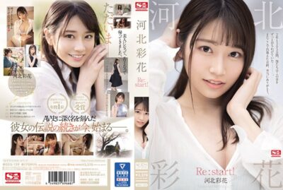 SSIS-129 ไม่เซ็นเซอร์ Saika Kawakita Re: เริ่ม!
