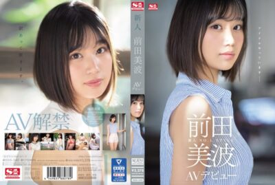 SSIS-540 ไม่เซ็นเซอร์ Rookie NO.1 STYLE มินามิ มาเอดะ เปิดตัว AV