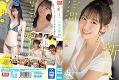 SSIS-999 ไม่เซ็นเซอร์ ผู้มาใหม่อันดับ 1STYLE Maru Mita AV Debut