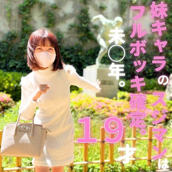 FC2 PPV 3834913 นักแสดงใหม่ หน้าตาอันเซ็นเซอร์ สาวฮอตในช่วงนี้