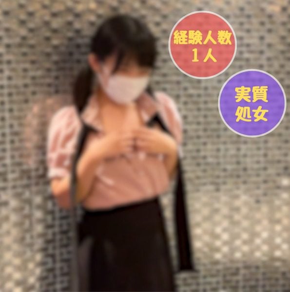 FC2 PPV 3869345 Sara Tsukihi เจ้าหญิงฟองสบู่ สึกิฮิเมะ ที่ถูกเปิดโปงเรื่องทำงานในร้านสบู่แห่งหนึ่ง