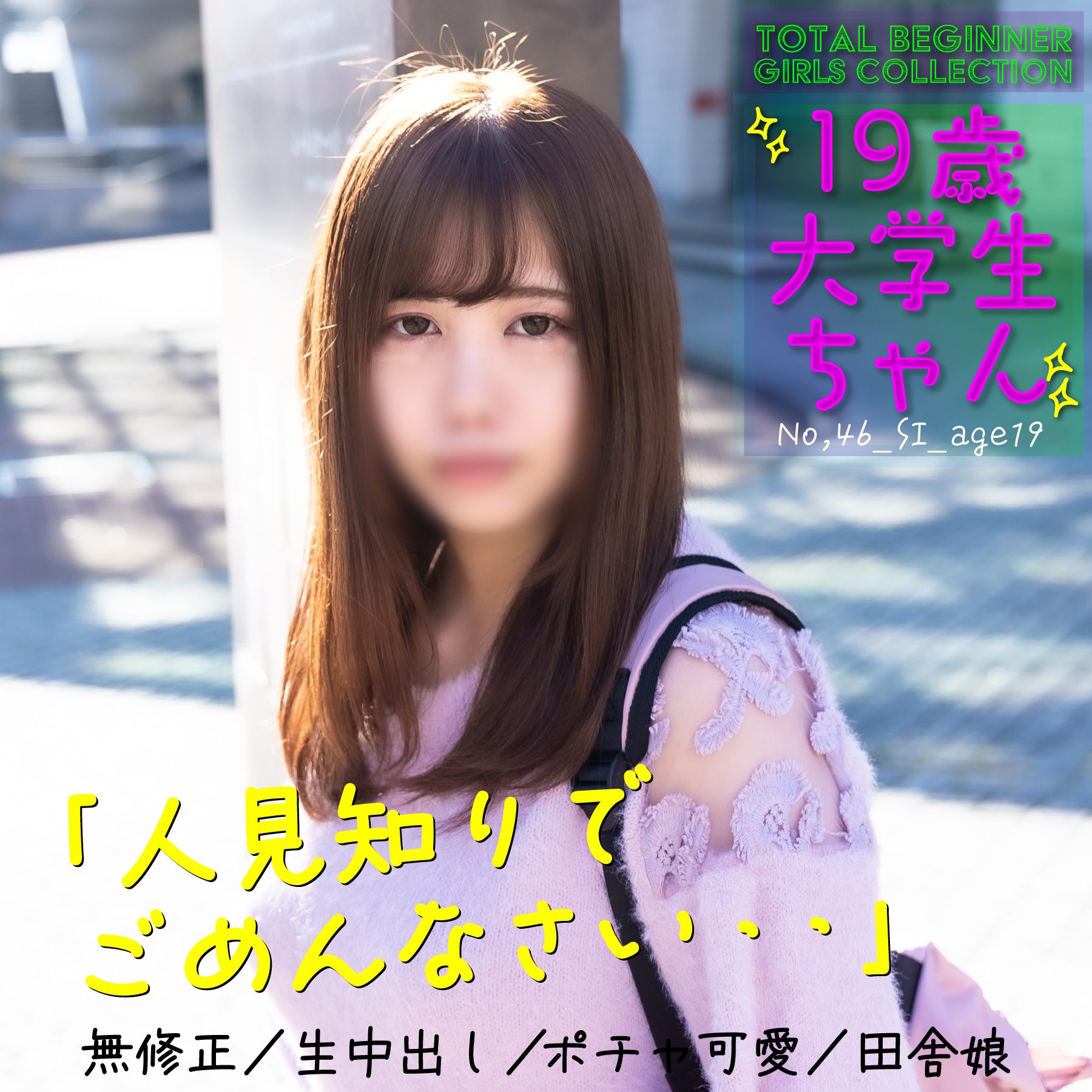 FC2 PPV 4224465 นักแสดงใหม่ 1500 คะแนน จนถึง 130 น่ารัก อกใหญ่ น่ารัก