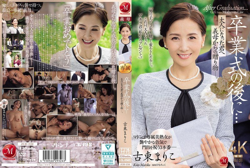 JUR-236 ไม่เซ็นเซอร์ Kotoumariko หลังพิธีรับปริญญาของขวัญจากฉันถึงคุณ