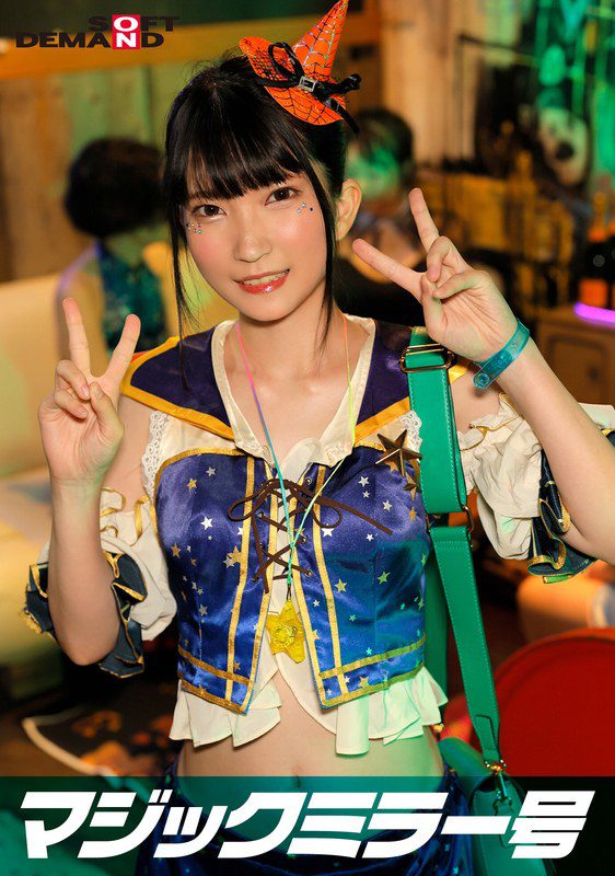 SDMM-14802  ฉากของตอนนี้ของ Reverse Magic Mirror คือวันฮาโลวีนใน