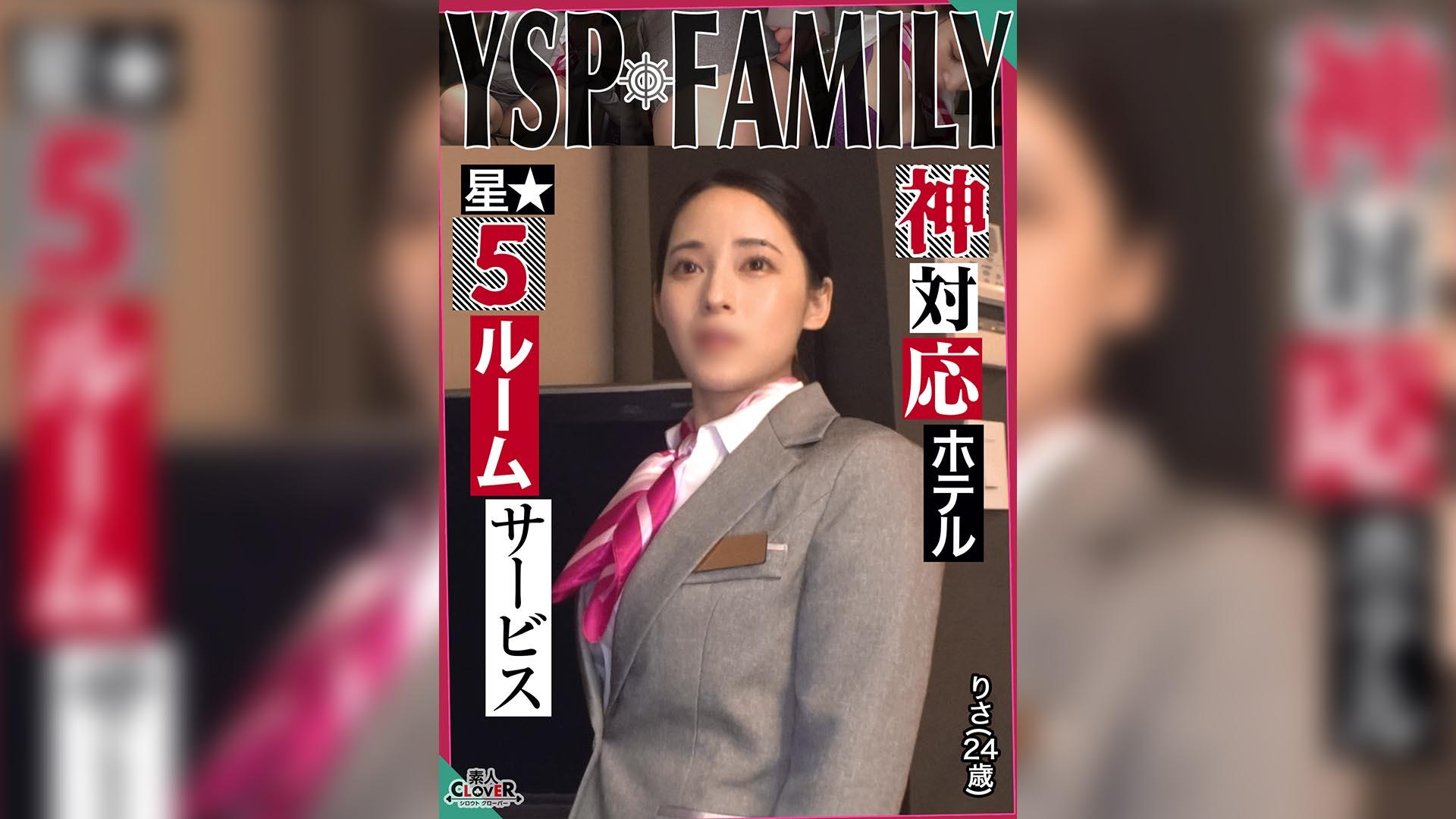 STCV-500 Saki Okuda Tameike Goros ฉลองครบรอบ 15 ปี ความร่วมมือ เล่มที่ 2 บริษัทที่