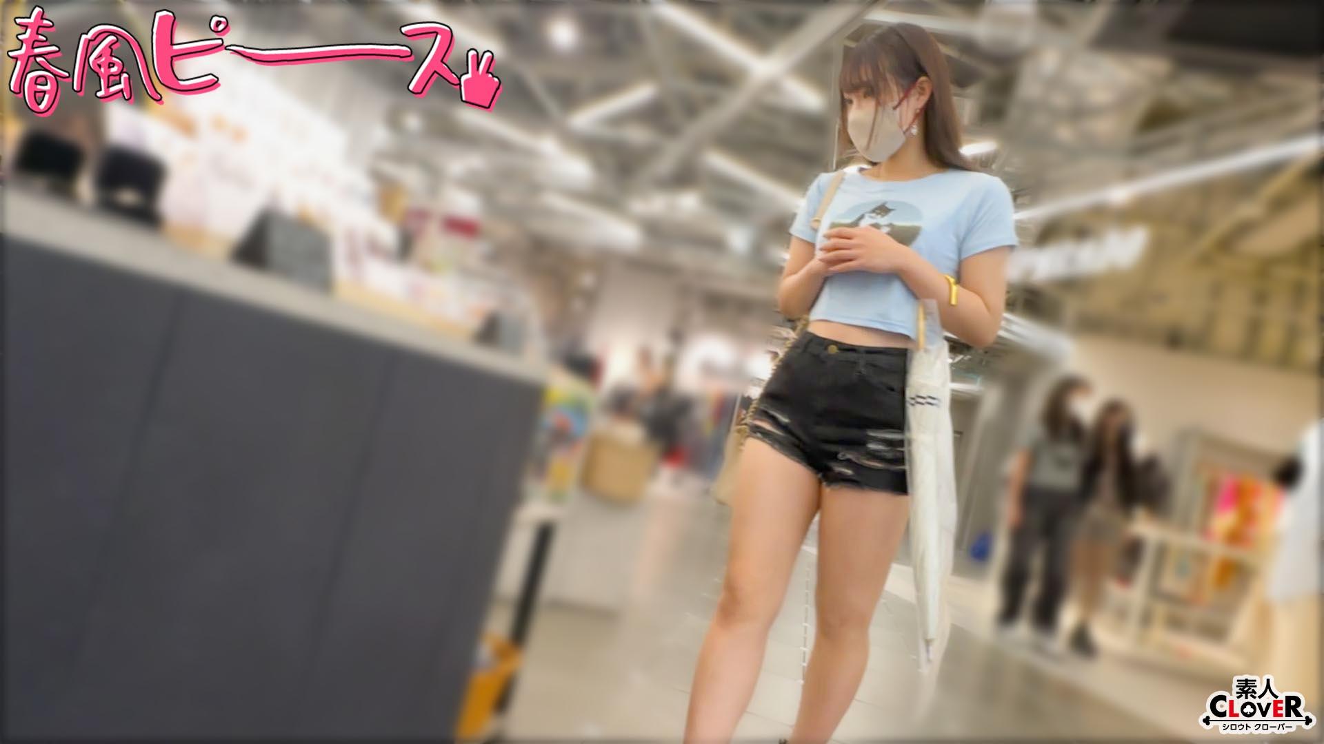 STCV-546  สาวสวยกลุ่มฟาเลโน่ FALENO