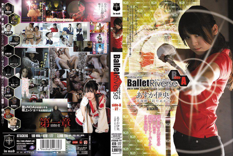 ATID-177 ไม่เซ็นเซอร์ Akari Satsuki (Mei Iwasa) บุลเล็ตริเวอร์ส ไซด์ คิซูน่า ไซด์