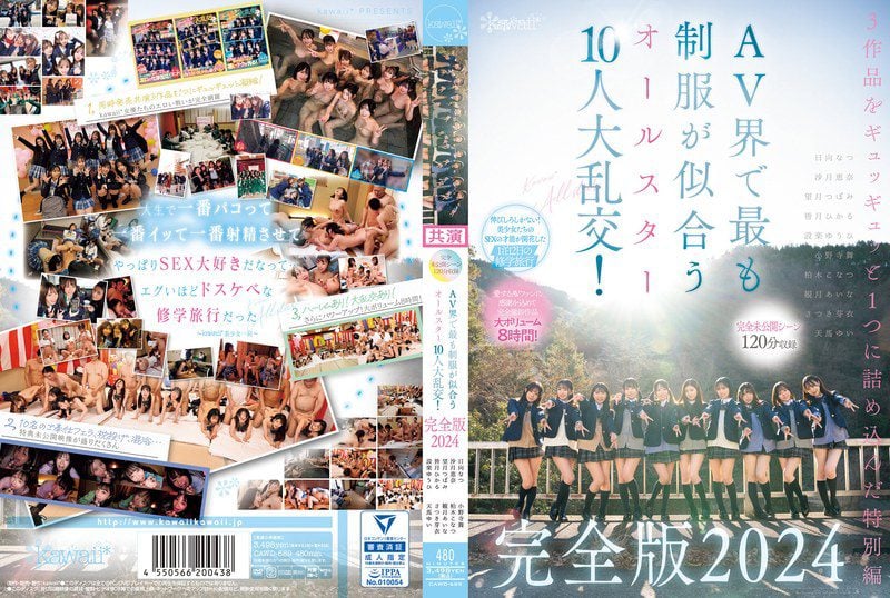 CAWD-689 ซับอังกฤษ Ena Satsuki 10 อันดับ ผู้ที่ดูดีที่สุดในเครื่องแบบนักเรียนในโลก AV