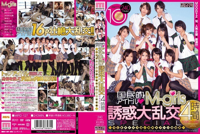 MIRD-127 ไม่เซ็นเซอร์ Arimura Chika ไอดอลป๊อปแห่งชาติล่อใจด้วยออร์กี้ใหญ่พิเศษ 4 ชั่วโมง