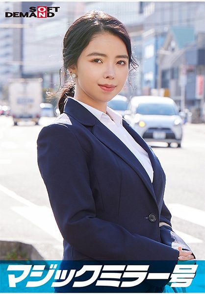 107SDMM-11203 นักแสดงใหม่ เขาจีบสาวออฟฟิศโดยถามเธอว่า คุณอยากช่วยไหม