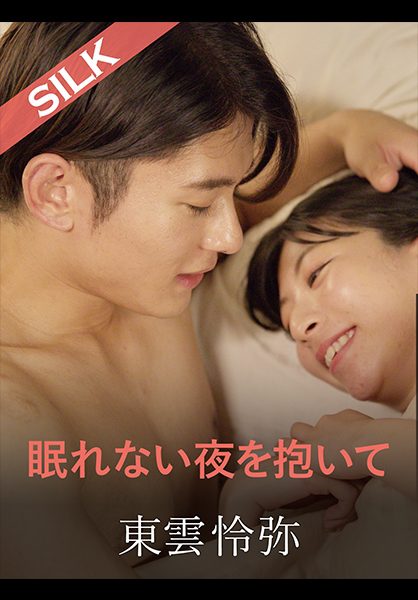 220SILKS-109 นักแสดงใหม่ เขาทำงานที่สำนักพิมพ์และร่วมมือกับเพื่อนร่วมชั้นเรียนของเขา ไซออนจิ