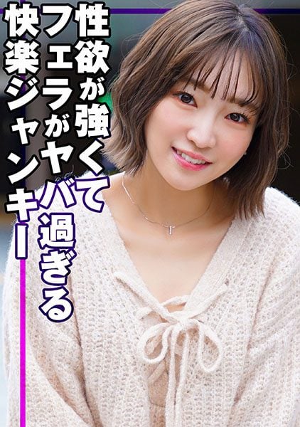 324SRTD-0372 นักแสดงใหม่ คู่รักที่กำลังมีอารมณ์ในช่วงเดทก็เริ่มแสดงความรักต่อกันทันที