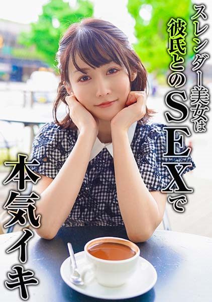 324SRTD-0378 นักแสดงใหม่ หากนี่เป็นเดทแรกของคุณในรอบหลายๆ ครั้ง เรามาดื่มชาให้เสร็จเร็วๆ แล้วไปที่โรงแรมกันเถอะ