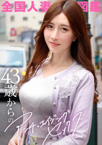 336KNB-281 นักแสดงใหม่ งานชิ้นนี้เป็นงานสารคดีแนวสมจริงที่นำเสนอเรื่องราวของสาวน้อยแสนหวานที่เต็มไปด้วย…