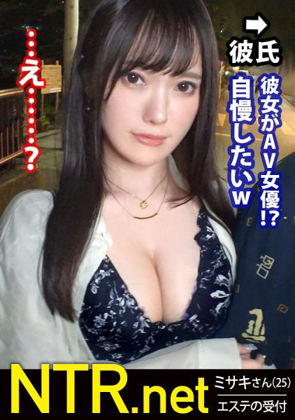 348NTR-065 นักแสดงใหม่ ntr cuckoldcuckold cuckoldAV เรื่องนี้เป็นเรื่องเกี่ยวกับคู่รักมือใหม่และ