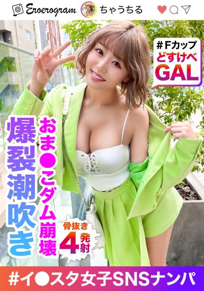 476MLA-139 ซับจีน นักแสดงใหม่ Chauchi Kurusa ดาราดังที่หากินด้วยการทำธุรกิจเพียงอย่างเดียว