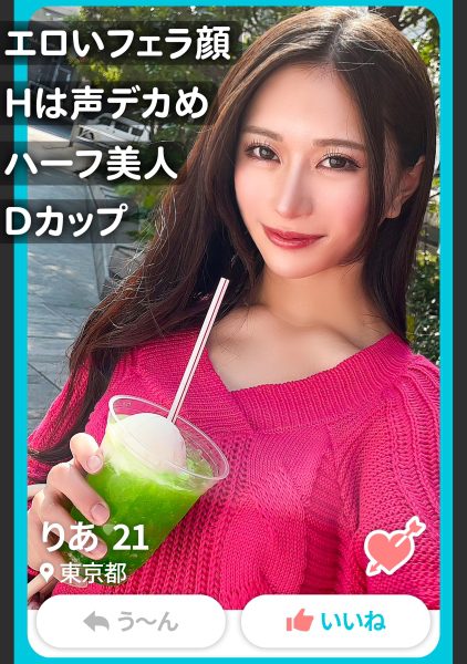 476MLA-161 นักแสดงใหม่ มามีเซ็กส์กับสาวที่คุณจับคู่ด้วยในแอพจับคู่ SNS