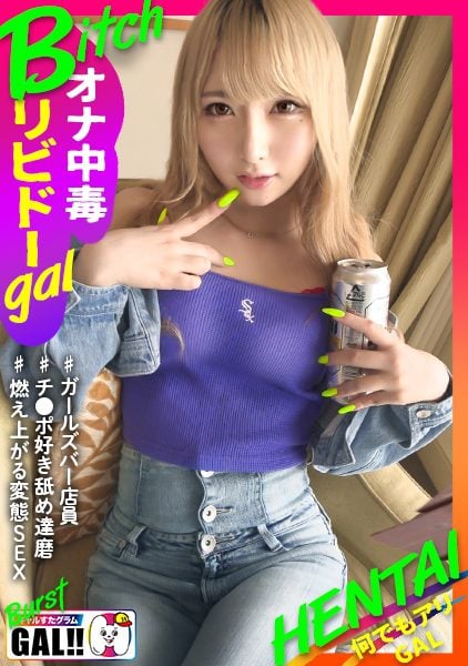 483SGK-132 นักแสดงใหม่ ปาร์ตี้ชมดอกซากุระในวันที่อากาศแจ่มใสกับคุรุมิ สาวผมบลอนด์ฟูฟ่อง