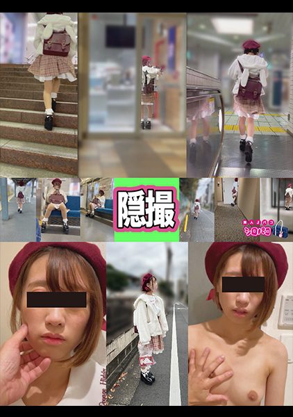 509JPAK-046 นักแสดงใหม่ ฉันได้พบกับแฟนสาวสไตล์สาวหวาน เธอมารอฉันที่ชานชาลาสถานีรถไฟฟ้า