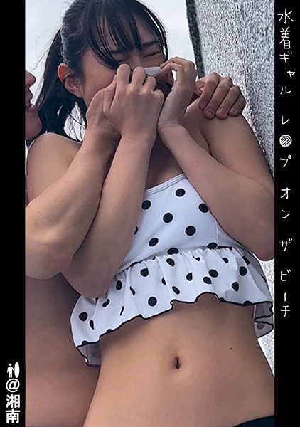 748SPAY-260 Ayaka Tomoda Pussy Airways 17 คิทสุเมน เที่ยวบิน 17