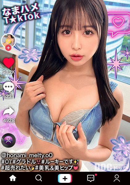 MAAN-1016 Fujiki Sae เกตซ์ในการทดลองติดตามชายและหญิงสมัครเล่นการเลี้ยงลูก