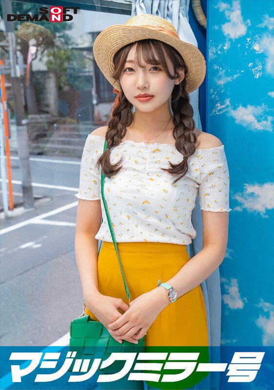 SDMM-14304  ฉันอยากดูว่าการถูหน้าอกจะทำให้มันใหญ่ขึ้นไหมฉันพูดและฉัน